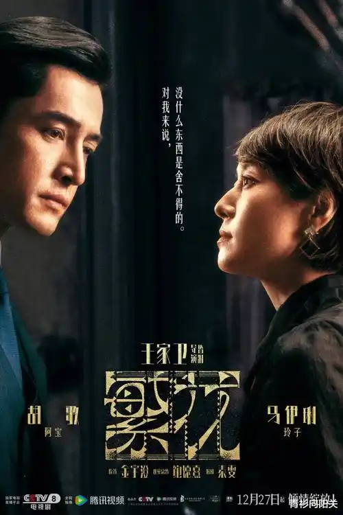 替嫁新娘的逆袭短剧海报
