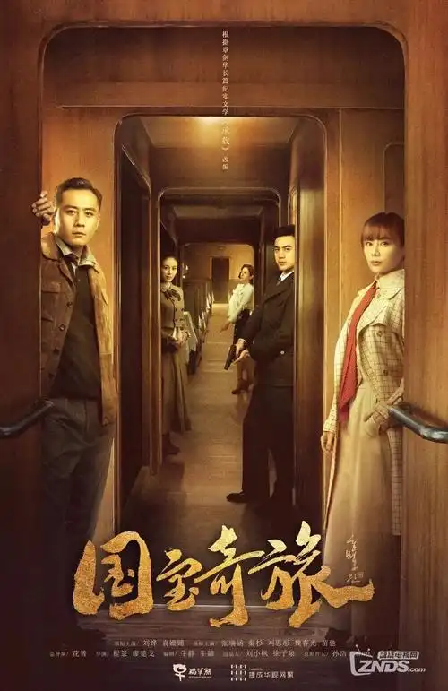 八零后妈逆袭记短剧海报