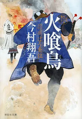 机械纪元2037动漫海报