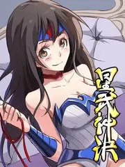 城市探秘者综艺海报